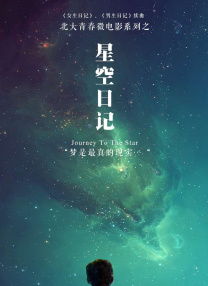 一个可疑的员工